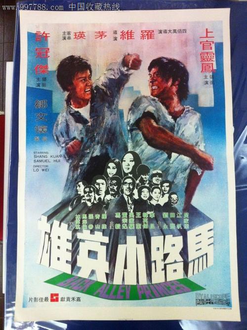 支付宝国际驾照认证件有效期怎么填